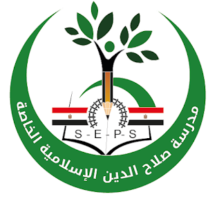 صلاح الدين